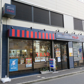 お客様のお好みのお酒やドリンクを持ち込んで、お食事を楽しみいただけます♪カレーに合う特別なワインや、お気に入りの一杯と共に、本格欧風カレーをじっくりとご堪能ください◎貸切や宴会利用の際にもこのサービスをぜひご活用いただき、楽しいひとときをお過ごしください。