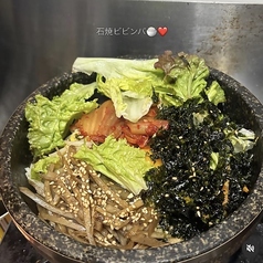 石焼ビビンパ