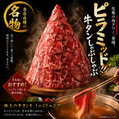 和牛と牛タンと地酒 居酒屋 牛兵衛 長野駅前店のおすすめ料理2