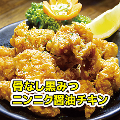 骨なし黒みつニンニク醤油チキンハーフ（400ｇ)　