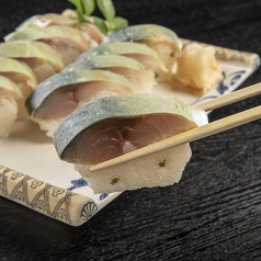 【◇伝統の味◇】新鮮で肉厚。長崎の漁港から仕入れたサバを使い、山椒がアクセントの鯖寿司の写真