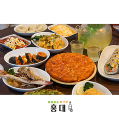 韓国料理 ホンデ 大宮東口店の写真2