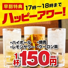 博多うずまき 薬院店の特集写真