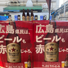 広島三越ライオンビヤガーデンのおすすめポイント1