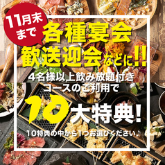 ISHIYAMA MEAT MARCHE イシヤマミートマルシェのおすすめ料理1