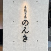 WI-FIご利用可能