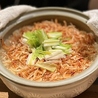 食肴旬彩 富次のおすすめポイント1