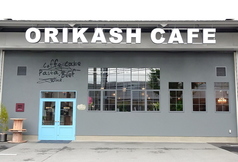 ORIKASH CAFE オリカッシュカフェの雰囲気1