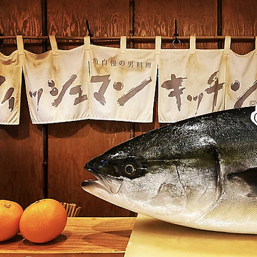 FISHMAN KITCHENのおすすめ料理1