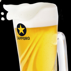 サッポロ黒ラベル生ビール