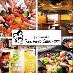 広島牡蠣と海鮮 KUROHIGEシーフード 2のコース写真