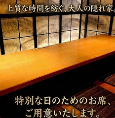 地鶏の鶏膳 とりぜん 天文館店の雰囲気1