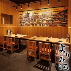 居酒屋 よりみち 北千住店の特集写真