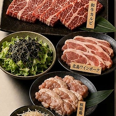 北海道ジンギスカン 松戸店のおすすめ料理3