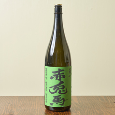 赤兎馬抹茶