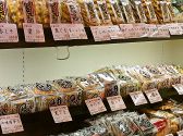 寺子屋本舗 熱海せんべい店のおすすめ料理3