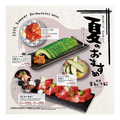 炭串 まんてん 京都駅前店のおすすめ料理1