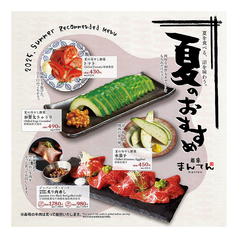 炭串 まんてん 京都駅前店のおすすめ料理1