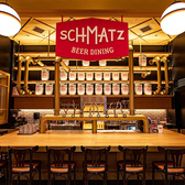 シュマッツ ららぽーと豊洲の雰囲気3