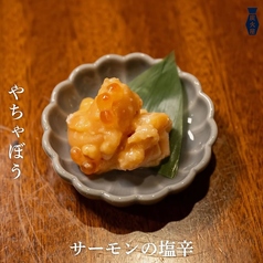 サーモンの塩辛