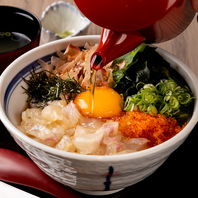 【鯛めしを堪能】出汁茶漬けで二度美味しい◎