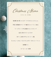 オレンジコンセプトのコース写真