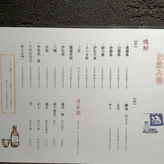 焼酎、日本酒