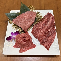 特選希少部位盛り合わせ