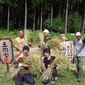 土間家では加茂有機米を使ってお料理を提供しています。