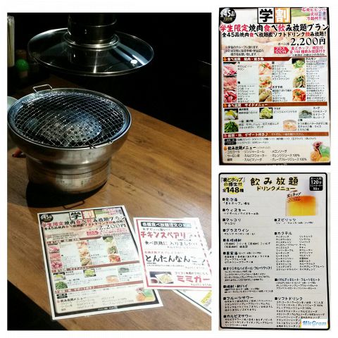 ホルモン食堂 円山店 円山公園 焼肉 ホルモン ネット予約可 ホットペッパーグルメ