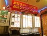 カラオケUTABA 東飯能店のおすすめポイント1