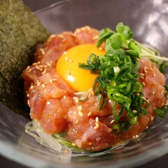 ネギトロユッケ