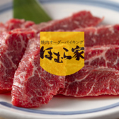 焼肉ほむら家 土崎店の詳細