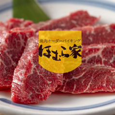 焼肉ほむら家 土崎店