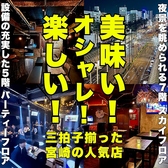 Vincent Flower Dining &nbsp;WAGYU ブィンセントフラワーダイニングワギュウの写真