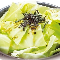 塩キャベツ