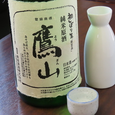 肴菜やMonsukeのおすすめ料理1