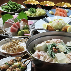 食菜家 うさぎ 市役所南本店のおすすめ料理1