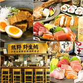 デクの海小屋 でくのうみごやの詳細