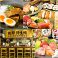 蕎麦,そば,ソバの通販サイト(埼玉県)