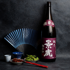 越乃景虎(定番)