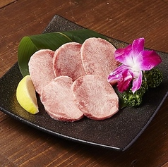 牛タン(上質な輸入牛)