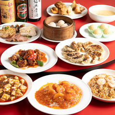 麒麟のコース写真