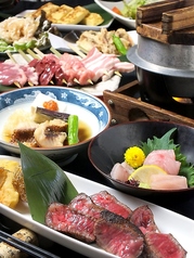 おはこ 炭焼 上通店のコース写真