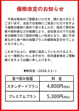 ぱいかじ 小禄店のおすすめ料理1