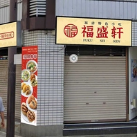 テーブル12卓に36席の広々とした店内！！