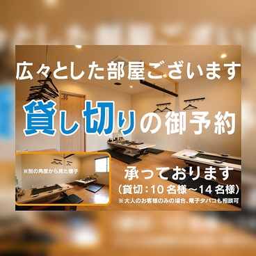 鉄板食堂みなはれの雰囲気1