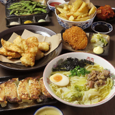 拉麺酒場 鹿水