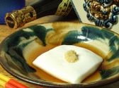 古酒と琉球料理 うりずんのおすすめ料理3