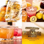 飲み物は全50種類♪ハイボール、お茶割りなど290円～お気軽、チョイのみにも最適♪